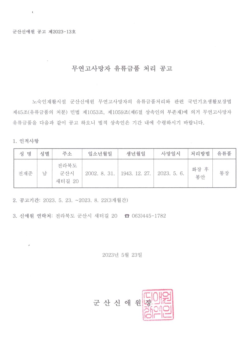 abc0d3167149091da0b51562d72b2d77_1688013850_7116.jpg