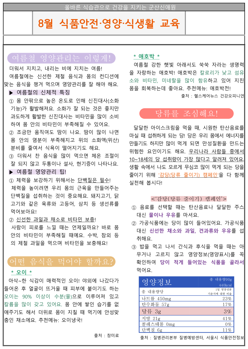 e23031b80f8a24e50c48b290490a80a4_1691486266_0938.png