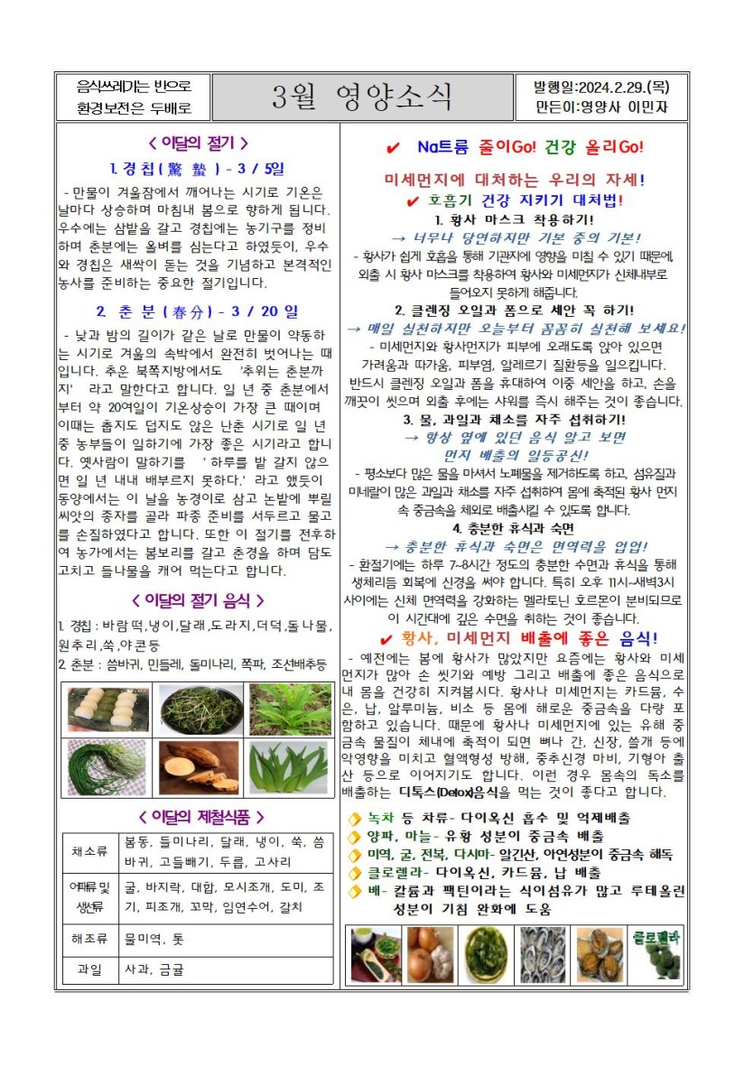 f50d8773574511dc6fa9418a403bf039_1709633686_6386.jpg