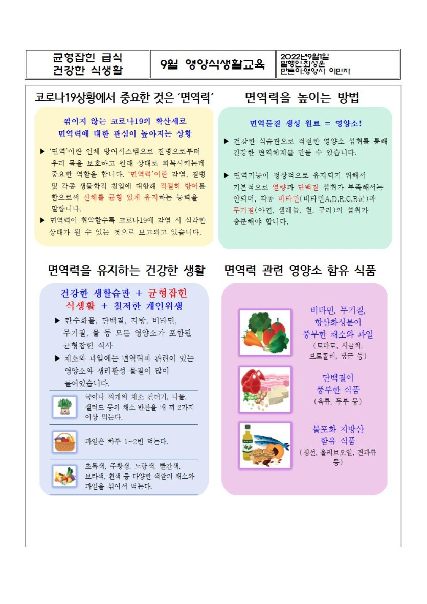 a5acb02b7590fa6cb3b879dfa282a9b0_1662336489_0357.jpg