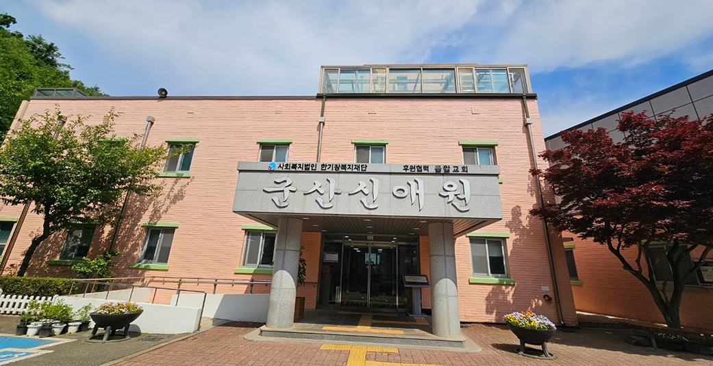 인사말