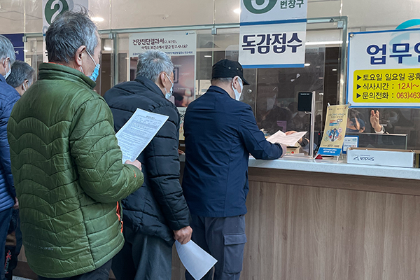 건강관리 프로그램 사진 3