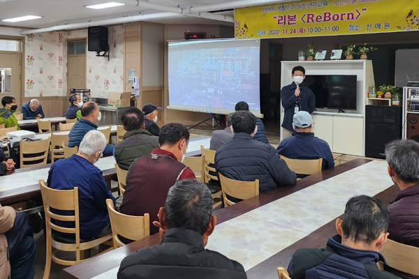 교육 프로그램 사진 2